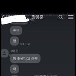 [댓글부탁해] <b>gay</b>