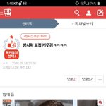 [댓글부탁해] <b>do</b>