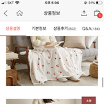 [이것좀봐줘] <b>담요</b> 뭐가 더 이쁨?