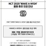 [NCT] 1) 아이디기부/<b>모금</b>/투표/음방비율/뮤빗/삼성뮤직스밍가이드