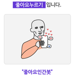 [<b>잼</b>난테스트] <b>남</b>들이 보는 나의 핵심능력