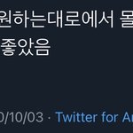 [NCT] 요거 생각해보니까