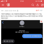 아 유지밈 글 보는데 ㄹㅇ 이거 개웃<b>기네</b>