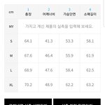 옷 <b>사이즈</b> 좀 봐주라ㅠㅠ