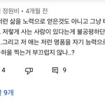 니네 치과의사이수진님 아냐 ㅋㅋㅋ