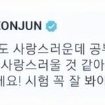 투바투 팬들아