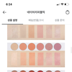 섀도우 골라조
