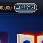 [드루와] 나 루미큐브 개잘함ㅋㅋㅋㅋㅋㅋㅋㅋㅋ
