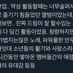 [<b>NCT</b>] ㅇㄱㄹㅇ....