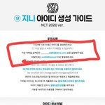[NCT] 아이디 기부 물어볼게 있어!