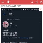 [댓글부탁해] 나만 이거 <b>모름</b>..??