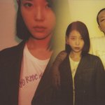 아이유 이 머리 <b>하거</b>싶은데
