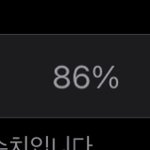 [댓글부탁해] 친구랑 싸웠는데 내가 잘못한거냐? ㅈㄴ어이없어