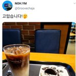 [EXO] 아 나 ㅋㅋㅋㅋ<b>저번</b>에 깊티 당첨된 거 드신 듯ㅋㅋㅋㅋ