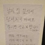 [드루와] ㄹㅇ 공평한 남녀<b>평등</b> ㅋㅋㅋㅋㅋ