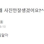 더보이즈 뉴 <b>에스</b>크