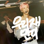 [NCT] 재민이 머리카락 되게 짧네