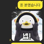[댓글부탁해] <b>내</b> <b>카톡</b> 말투 ㅇㄸ