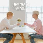[NCT] 둘 다 왤케 <b>여유</b>로워보이지