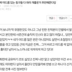 [공주들에게] 여드름 일겅
