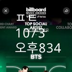 [방탄소년단] <b>나잘</b>했오?