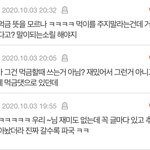 [19] ❗️톡선좀 보내줘 판살리자❗️
