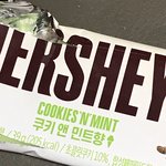 [이것좀봐줘] <b>민트</b>초코 좋아하는애들은 먹어봐야할것