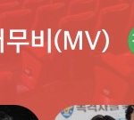 [방탄소년단] 아미들아 급함 급함 브레이크 더 사일런스