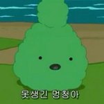 너넨 <b>왓챠</b> 써 넷플릭스 써?
