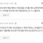 와 재수연고대vs삼수서울대 이걸 전자를 고르네