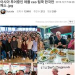 [드루와] <b>애플</b>이 한국 ㅈ으로 보는 이유 ㅋㅋㅋㅋㅋ