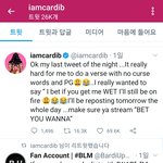 <b>카디</b> 블랙핑크 콜라보 홍보하는거 조카 귀엽다