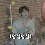 [펜타곤] 나 곧 <b>시험</b>이라