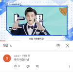 아 ㄴㄱㅂ 야<b>오치</b> ㄹㅇ 개웃기네 ㅋㅋㅋㅋㅋㅋㅋ