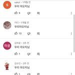 유튜브 '판녀<b>검거</b>'