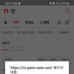 살려줘 <b>칭</b>구들 ㅠㅜㅜ