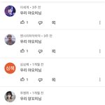 <유튜브 판녀<b>검거</b>>