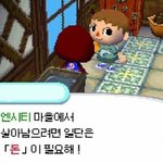 시즈니들 <b>명심</b>해라