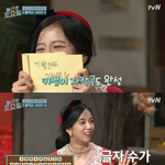 [모두드루와] 블랙핑크 지수 샤이니 <b>덕후</b>.jpg