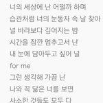 이거 내 <b>씨피</b> 른을 위한 곡인데