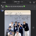 [NCT] 고독한 <b>성찬</b>방 단호한거