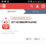 [판팁] 판에서 사진 고화질로 줍는 법