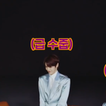 [NCT즌] 야 <b>진</b>수 마른거봐
