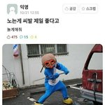 이 짤 개웃기지않냐 ㅋㅋㅋㅋㅋㅋㅋㅋㅋㅋㅋㅋㅋ