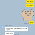 [NCT즌] 내 친구가 해찬이 별명지어줌