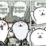 [ㅈㄱㄴ] 학원 짝남이랑 친해지고싶으ㅠㅜ