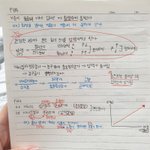 나 중1인데 <b>필기</b>한 거 좀 봐 줘..
