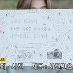[트레저] 사히 이거 맴찢임 ㅠㅠ