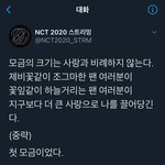 [NCT] 아 스트리밍<b>팀</b> ㅈㄴ귀여움ㅋㅋㅋㅋ