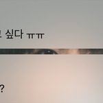 이거 <b>무슨</b> <b>의미</b>일까